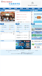 Mobile Screenshot of kfxy.hebnetu.edu.cn