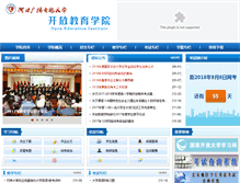 Tablet Screenshot of kfxy.hebnetu.edu.cn